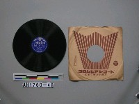 藏品(大東亞戰爭：てぶり見せばや(一)(二)唱片)的圖片